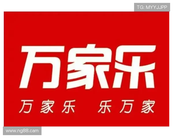 万家乐家用电器售后服务电话大全及联系方式
